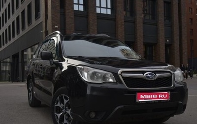Subaru Forester, 2015 год, 1 480 000 рублей, 1 фотография