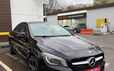 Mercedes-Benz CLA, 2014 год, 2 000 000 рублей, 1 фотография