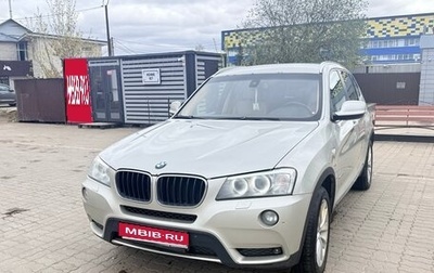 BMW X3, 2012 год, 1 300 000 рублей, 1 фотография