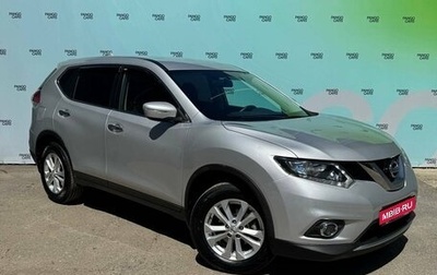 Nissan X-Trail, 2017 год, 1 845 000 рублей, 1 фотография