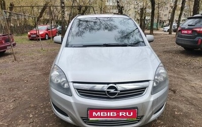 Opel Zafira B, 2012 год, 670 000 рублей, 1 фотография