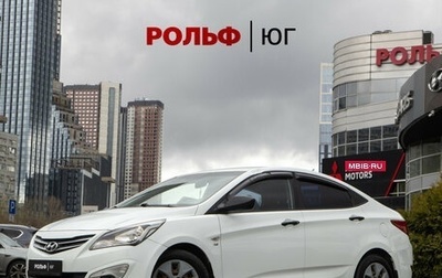 Hyundai Solaris II рестайлинг, 2015 год, 898 000 рублей, 1 фотография