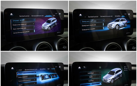 Mercedes-Benz GLC, 2021 год, 4 585 000 рублей, 20 фотография