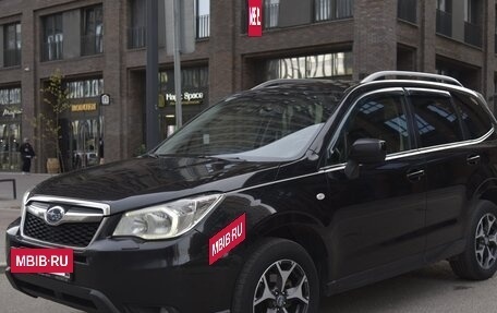 Subaru Forester, 2015 год, 1 480 000 рублей, 6 фотография