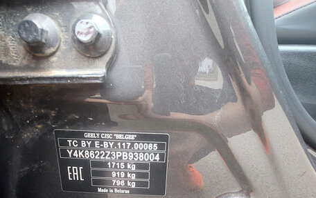 Geely Coolray I, 2023 год, 1 800 000 рублей, 7 фотография