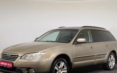 Subaru Outback III, 2007 год, 750 000 рублей, 1 фотография