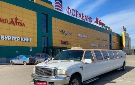 Ford Excursion, 2002 год, 549 000 рублей, 1 фотография