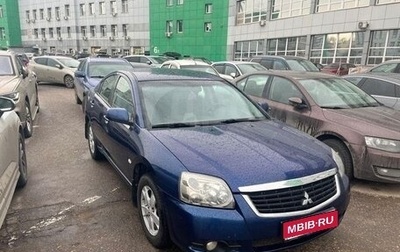 Mitsubishi Galant IX, 2008 год, 790 000 рублей, 1 фотография