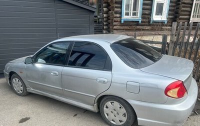 KIA Spectra II (LD), 2008 год, 200 000 рублей, 1 фотография