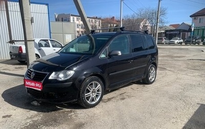 Volkswagen Touran III, 2008 год, 620 000 рублей, 1 фотография