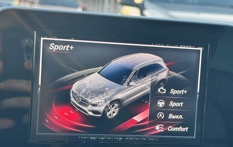 Mercedes-Benz GLC, 2017 год, 3 100 000 рублей, 16 фотография