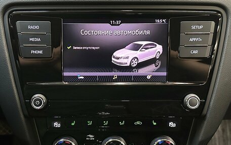 Skoda Octavia, 2018 год, 2 135 000 рублей, 7 фотография