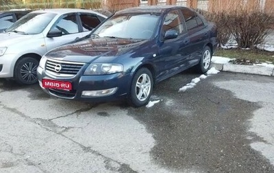Nissan Almera Classic, 2007 год, 560 000 рублей, 1 фотография