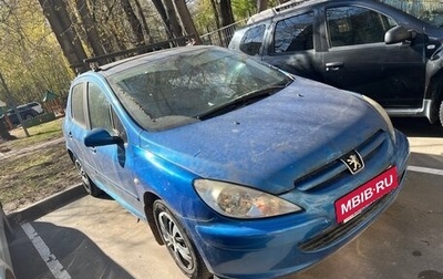 Peugeot 307 I, 2005 год, 199 000 рублей, 1 фотография