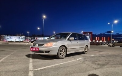 Mitsubishi Lancer IX, 2006 год, 275 000 рублей, 1 фотография