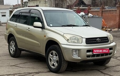 Toyota RAV4, 2002 год, 800 000 рублей, 1 фотография