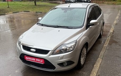 Ford Focus II рестайлинг, 2011 год, 750 000 рублей, 1 фотография
