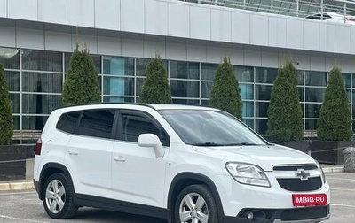 Chevrolet Orlando I, 2012 год, 1 420 000 рублей, 1 фотография