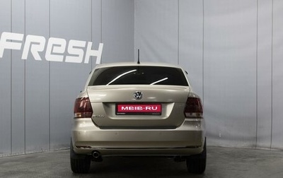 Volkswagen Polo VI (EU Market), 2015 год, 990 000 рублей, 1 фотография