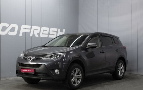 Toyota RAV4, 2014 год, 1 830 000 рублей, 1 фотография