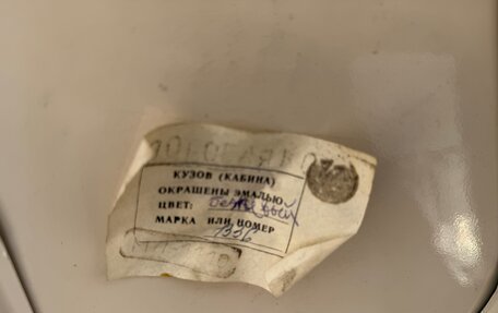 ГАЗ 24 «Волга», 1986 год, 1 995 000 рублей, 13 фотография