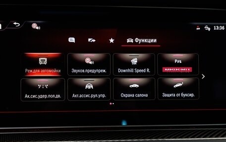 Mercedes-Benz G-Класс AMG, 2026 год, 33 970 000 рублей, 24 фотография