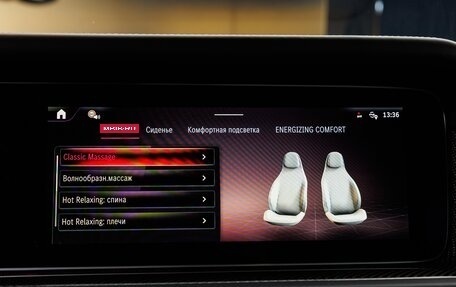 Mercedes-Benz G-Класс AMG, 2026 год, 33 970 000 рублей, 25 фотография