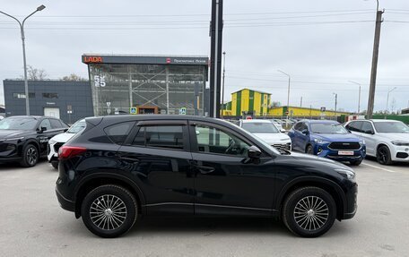 Mazda CX-5 II, 2016 год, 1 849 000 рублей, 5 фотография