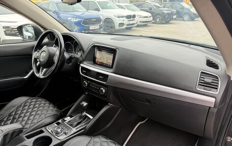 Mazda CX-5 II, 2016 год, 1 849 000 рублей, 11 фотография