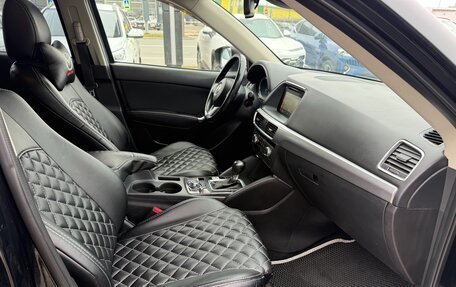 Mazda CX-5 II, 2016 год, 1 849 000 рублей, 10 фотография