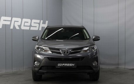 Toyota RAV4, 2014 год, 1 830 000 рублей, 3 фотография