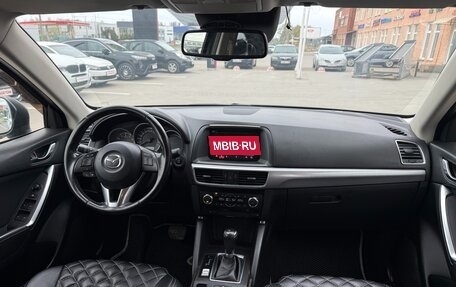 Mazda CX-5 II, 2016 год, 1 849 000 рублей, 12 фотография