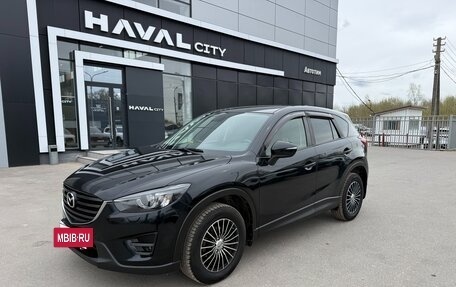 Mazda CX-5 II, 2016 год, 1 849 000 рублей, 9 фотография