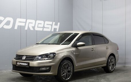 Volkswagen Polo VI (EU Market), 2015 год, 990 000 рублей, 17 фотография