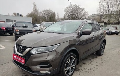 Nissan Qashqai, 2021 год, 2 159 000 рублей, 1 фотография