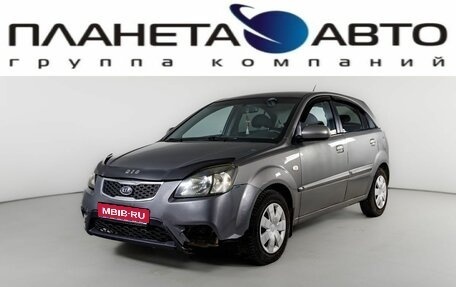 KIA Rio II, 2011 год, 460 000 рублей, 1 фотография