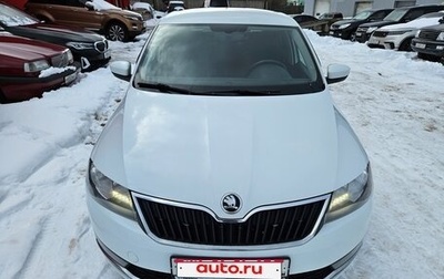 Skoda Rapid I, 2019 год, 1 215 000 рублей, 1 фотография