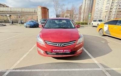 Hyundai Solaris II рестайлинг, 2016 год, 950 000 рублей, 1 фотография