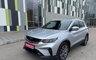 Geely Coolray I, 2022 год, 1 750 000 рублей, 1 фотография