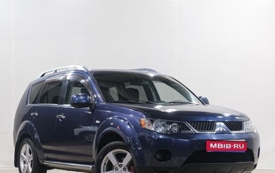 Mitsubishi Outlander III рестайлинг 3, 2008 год, 1 249 000 рублей, 1 фотография