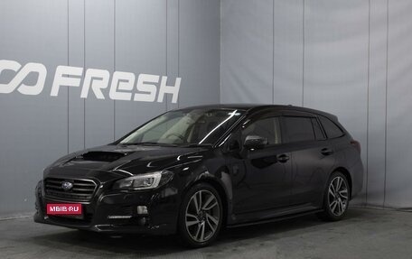 Subaru Levorg I, 2014 год, 1 440 000 рублей, 1 фотография