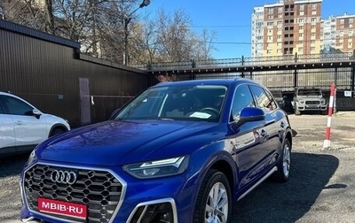 Audi Q5, 2021 год, 5 500 000 рублей, 1 фотография