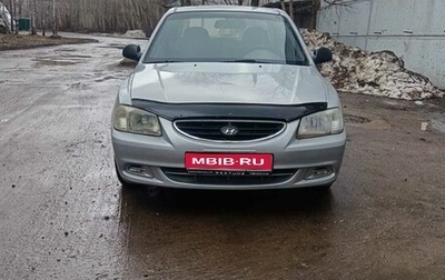 Hyundai Accent II, 2004 год, 355 000 рублей, 1 фотография