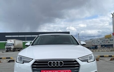 Audi A4, 2015 год, 2 150 000 рублей, 1 фотография