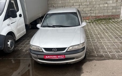 Opel Vectra B рестайлинг, 1998 год, 200 000 рублей, 1 фотография