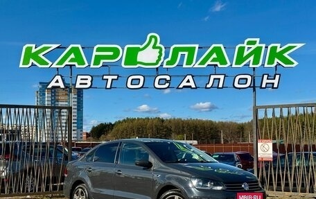 Volkswagen Polo VI (EU Market), 2016 год, 1 249 000 рублей, 1 фотография