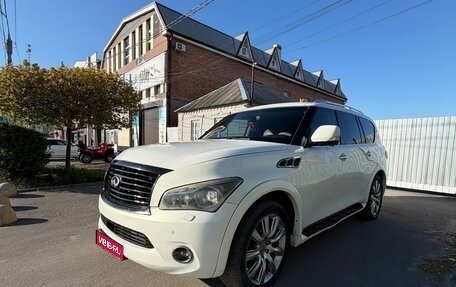 Infiniti QX56, 2010 год, 1 800 000 рублей, 1 фотография