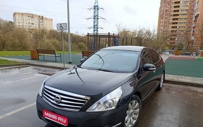 Nissan Teana, 2008 год, 850 000 рублей, 1 фотография