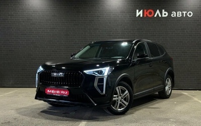 Haval Jolion, 2025 год, 1 941 000 рублей, 1 фотография