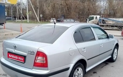 Skoda Octavia IV, 2008 год, 765 000 рублей, 1 фотография